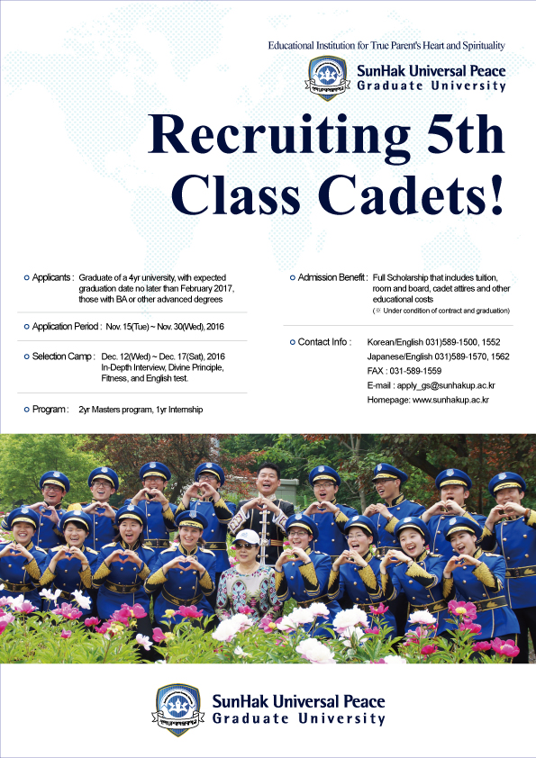 recruite(Cadets)(1).jpg